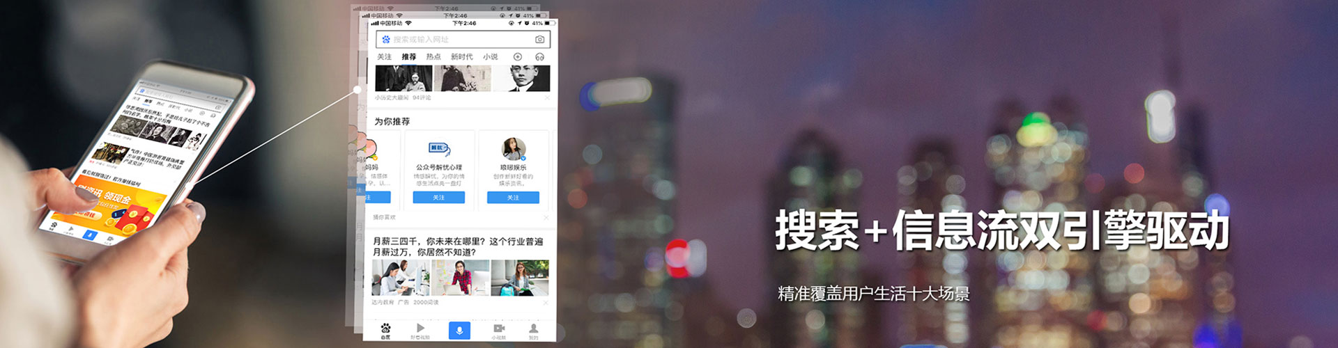 满城信息流怎么做