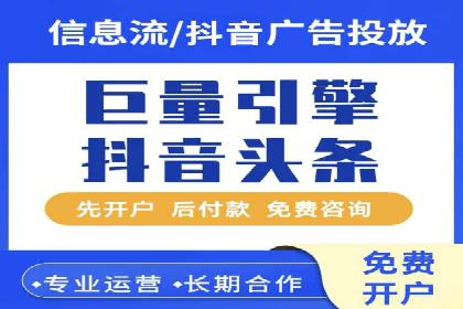信息流广告优化策略全解析