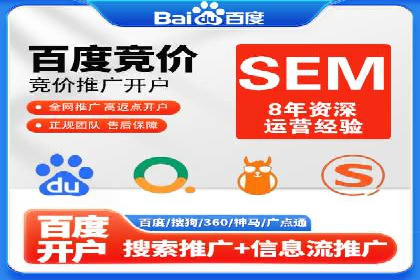 抖音信息流代理实战：教你玩转短视频广告