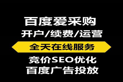 短视频平台上的信息流广告投放效果分析